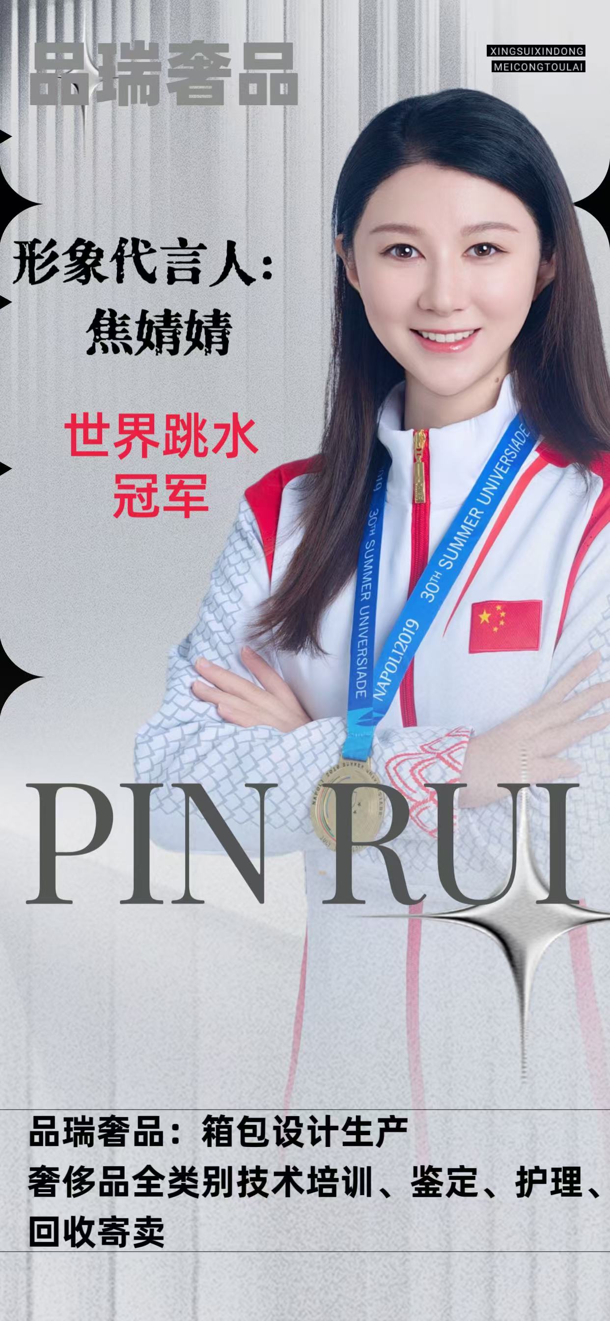 奢侈品修复工作怎么样_奢侈品修复行业前景_奢侈品修复这个行业好吗